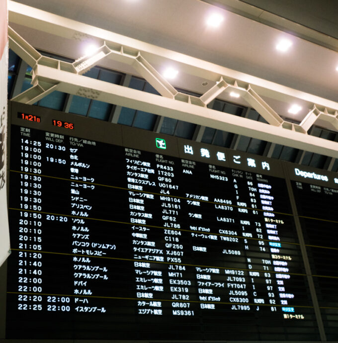 フライトスケジュール